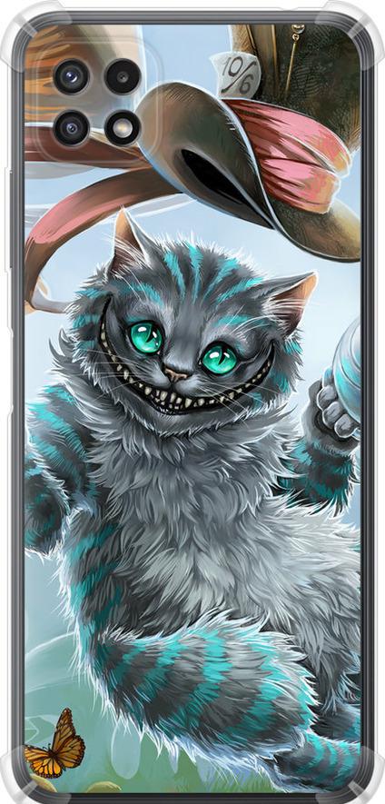 Чехол на Samsung Galaxy A22 5G A226B Чеширский кот 2 (3993sp-2581-42517) Чехол на Samsung Galaxy A22 5G A226B Чеширский кот 2 (3993sp-2581-42517)