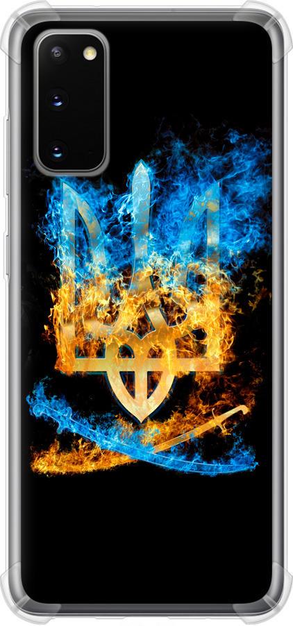 Чехол на Samsung Galaxy S20 Герб (1635sp-1824-42517)