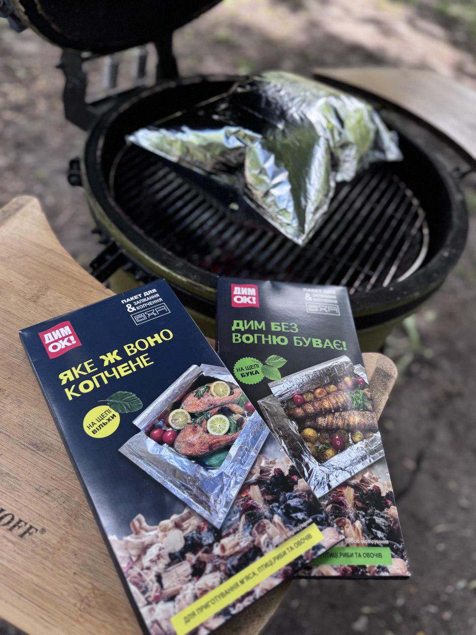 Пакет для копчення і запікання ДимОк! з вільховою щепою (28798382) - фото 5