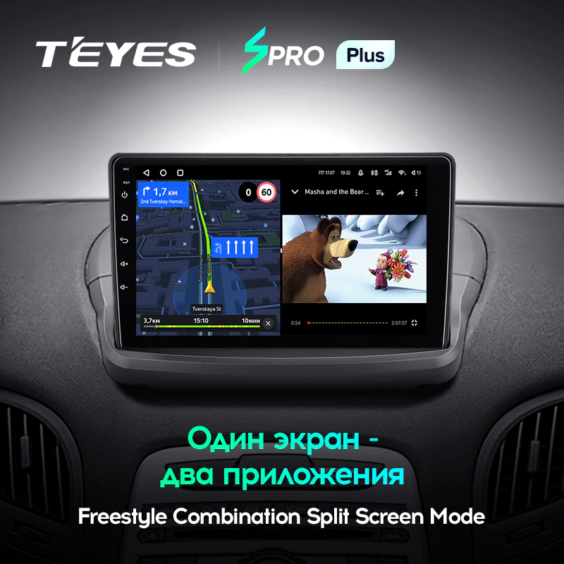 Автомагнітола штатна Teyes SPRO Plus для Hyundai Rohens Coupe Genesis/Coupe 2009-2012 Android SPRO PLUS 6+128G Wi-Fi/4G (1707165743) - фото 6