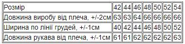 Водолазка жіноча Носи Своє р. 48 Рожевий (8047-040-v36) - фото 2