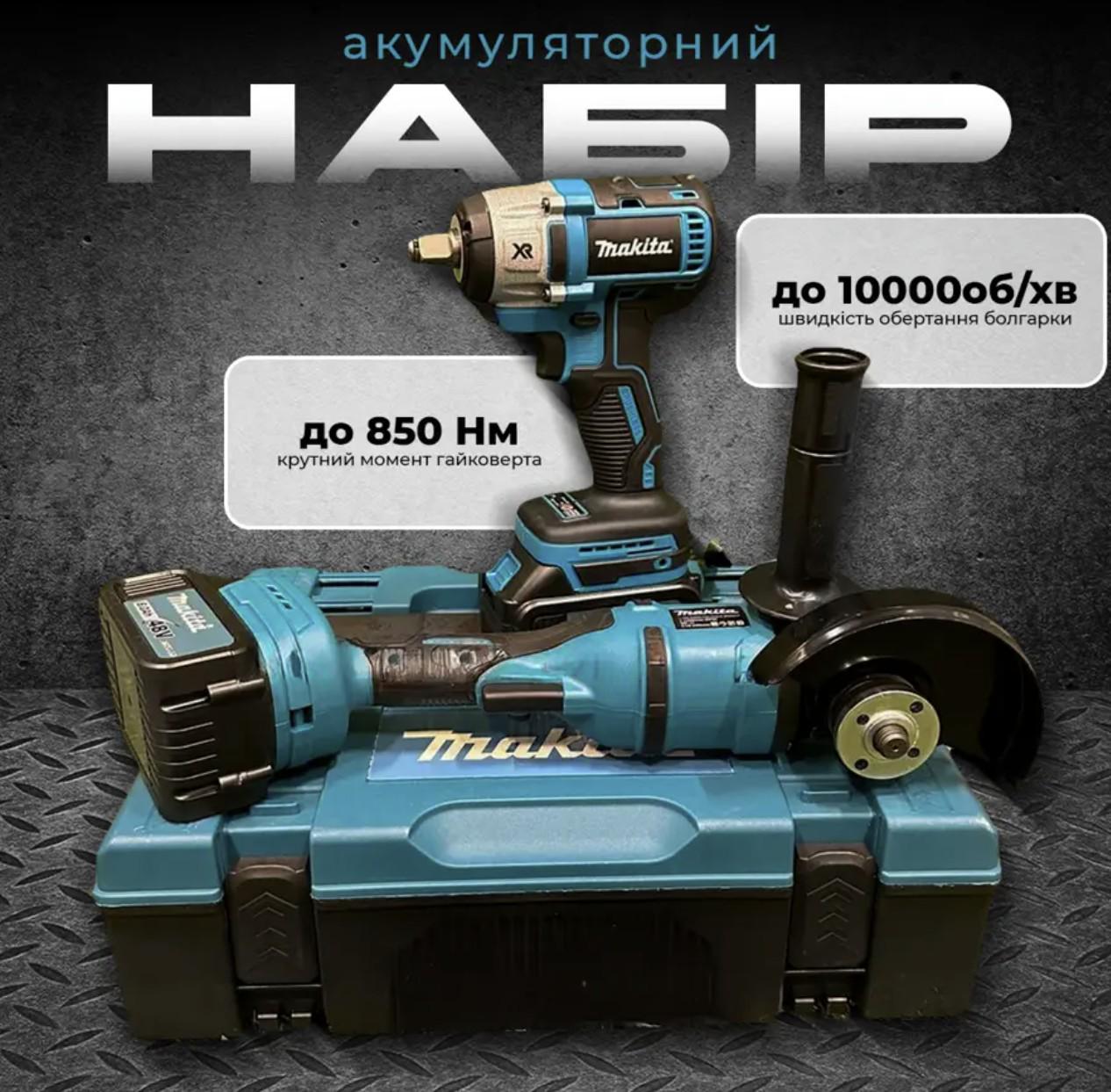 Аккумуляторный комплект DTW800+DGA508ZPRO безщеточный 48 V/6Ah 850 Нм Черно-синий - фото 2 Аккумуляторный комплект DTW800+DGA508ZPRO безщеточный 48 V/6Ah 850 Нм Черно-синий - фото 2