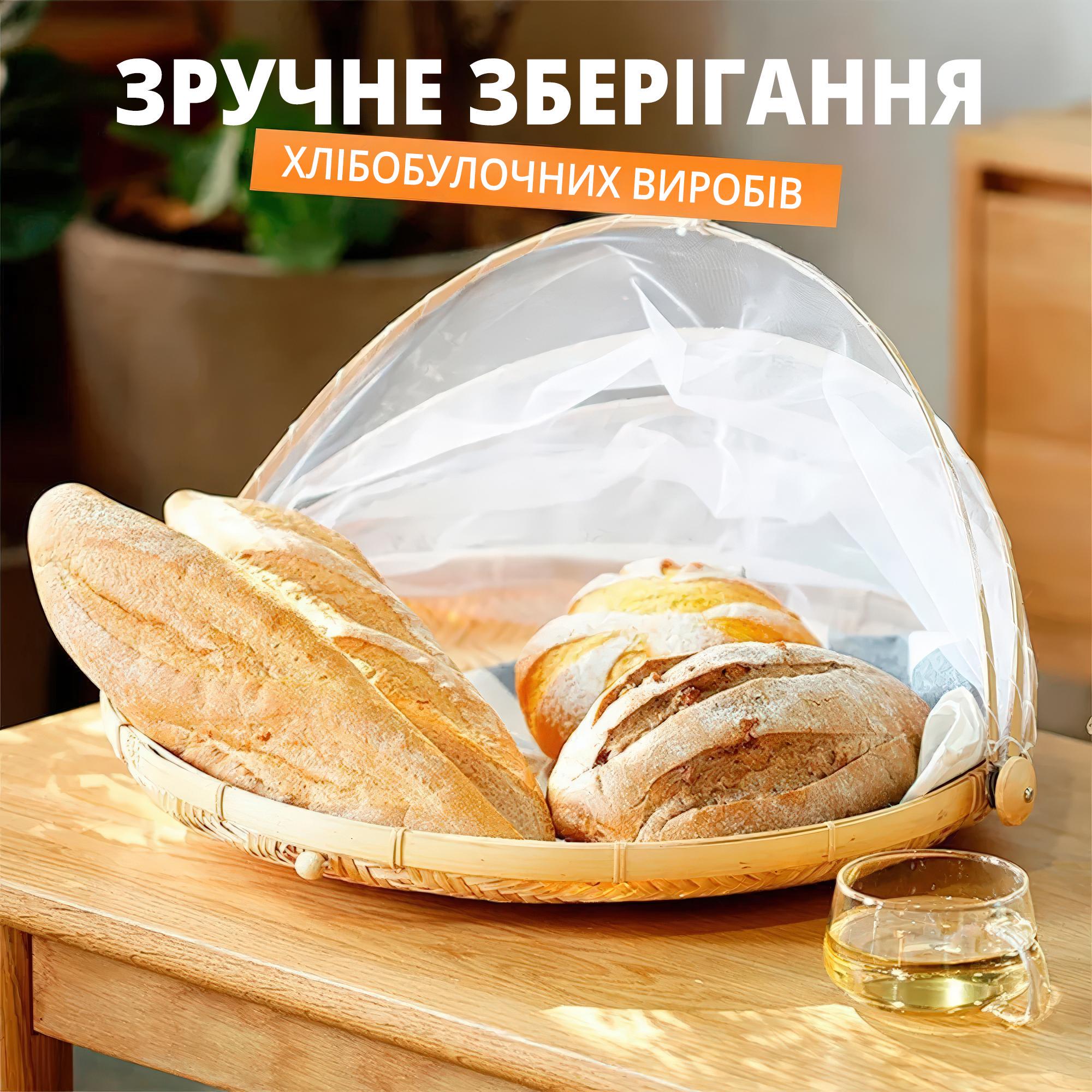 Таця плетена бамбукова з відкидною сіткою-кришкою для захисту продуктів від комах - фото 3 Таця плетена бамбукова з відкидною сіткою-кришкою для захисту продуктів від комах - фото 3