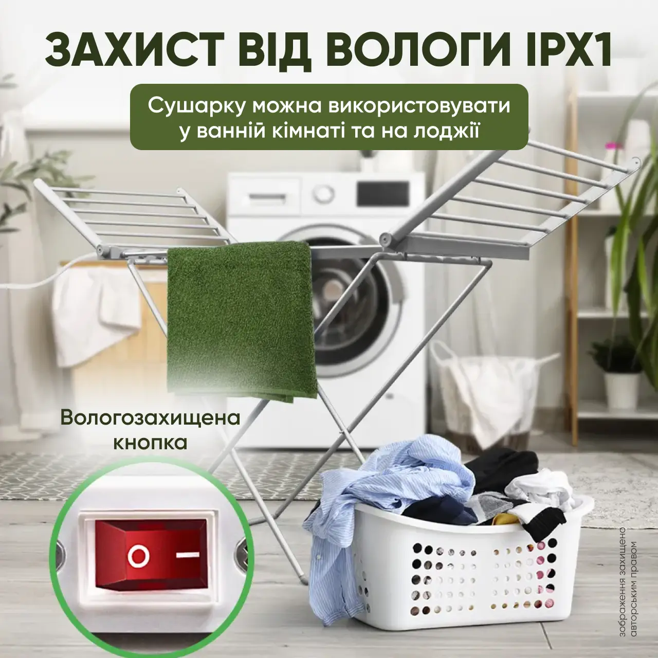 Сушарка для білизни з ущільнювачем (4509667236896) - фото 9