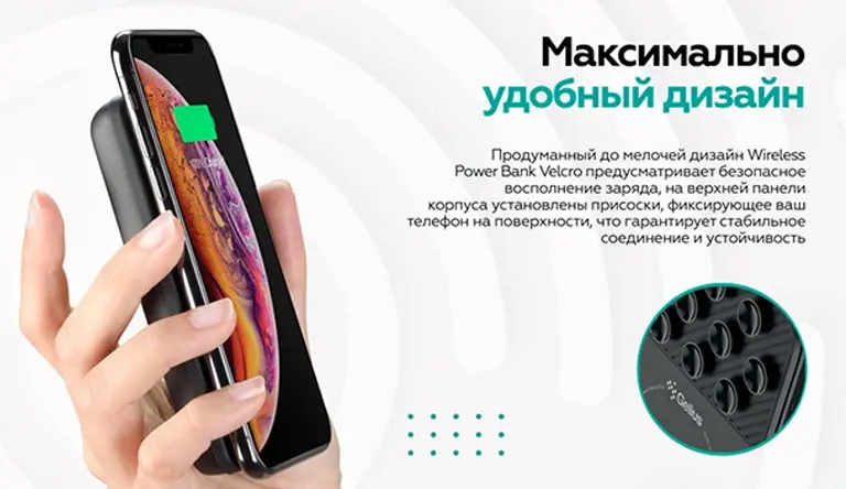 Батарея портативная Gelius Pro Velcro GP-PBW1120 10000 mAh Black - фото 7 Батарея портативная Gelius Pro Velcro GP-PBW1120 10000 mAh Black - фото 7