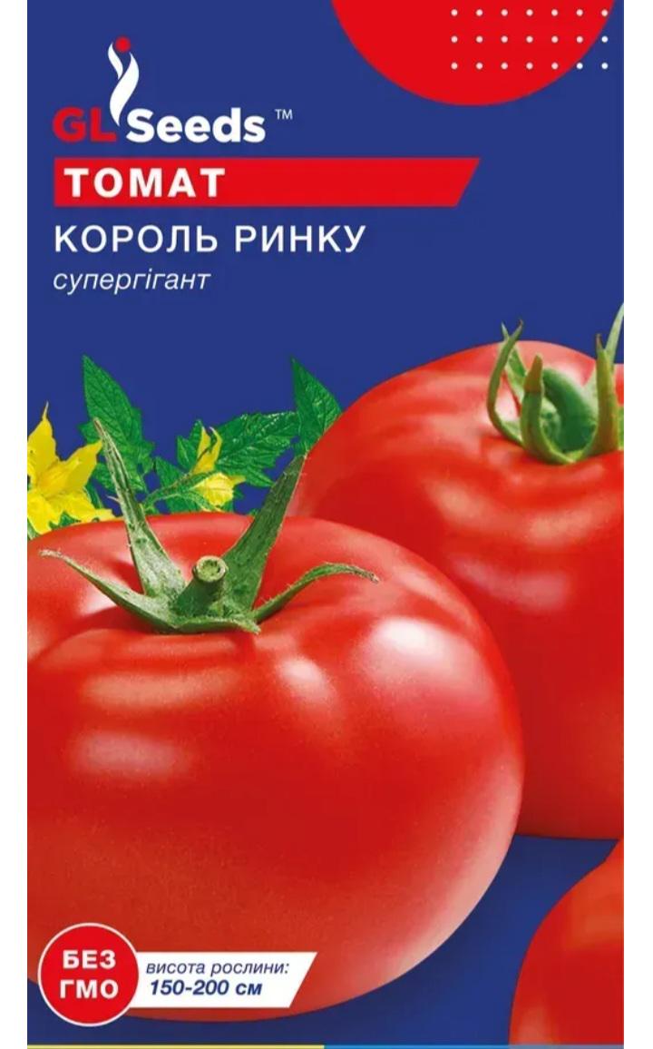 Семена GL Seeds For Hobby Томата Король рынка 0,1 г (530) Семена GL Seeds For Hobby Томата Король рынка 0,1 г (530)
