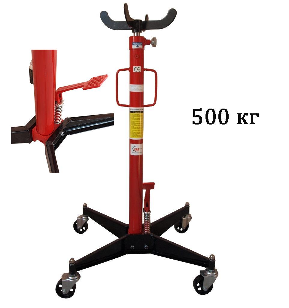 Стойка трансмиссионная CARMAX MT06053 для снятия КП 500 кг гидравлическая - фото 5 Стойка трансмиссионная CARMAX MT06053 для снятия КП 500 кг гидравлическая - фото 5