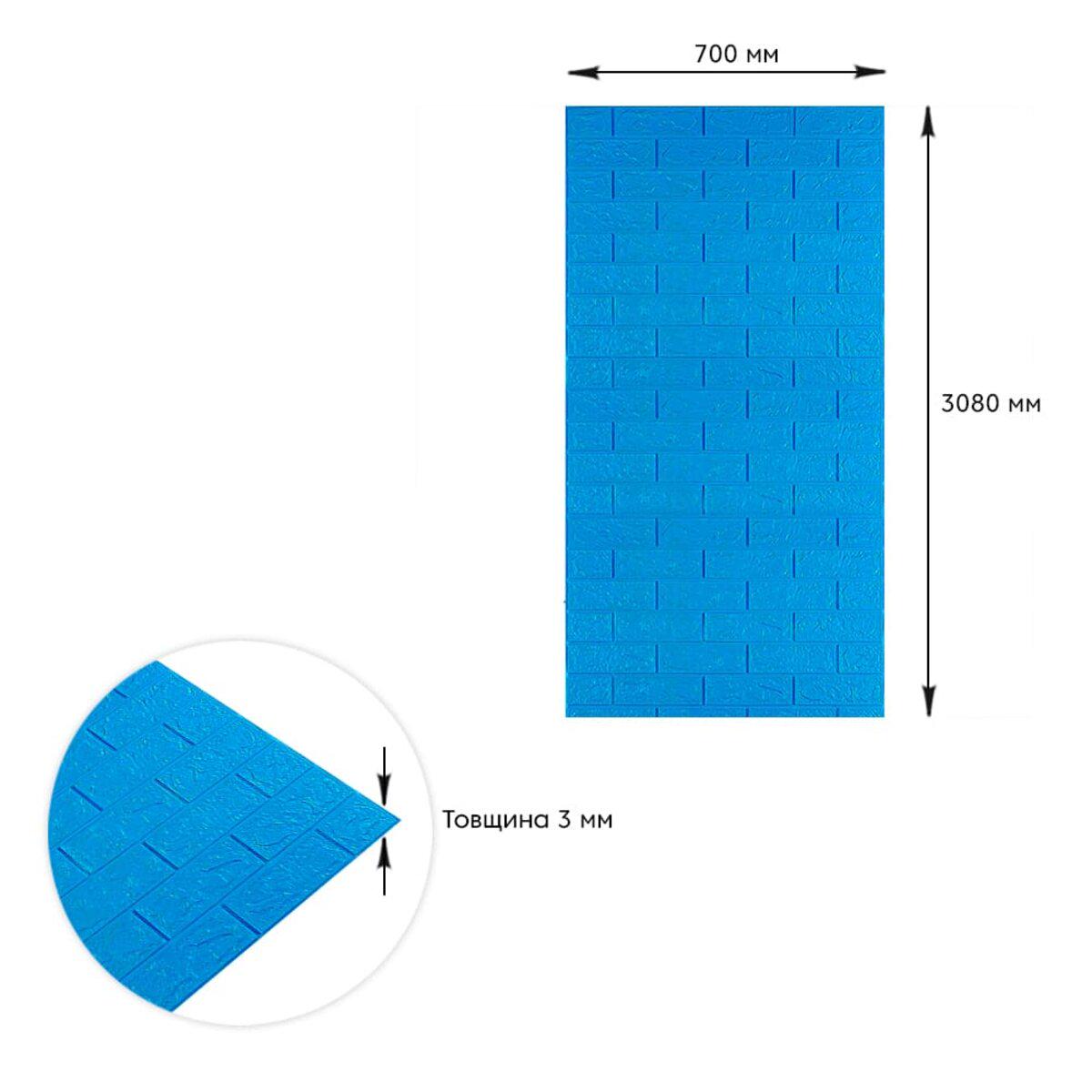3D-панель самоклеюча під синю цеглу 3080х700х3 мм (SW-00001756) - фото 4