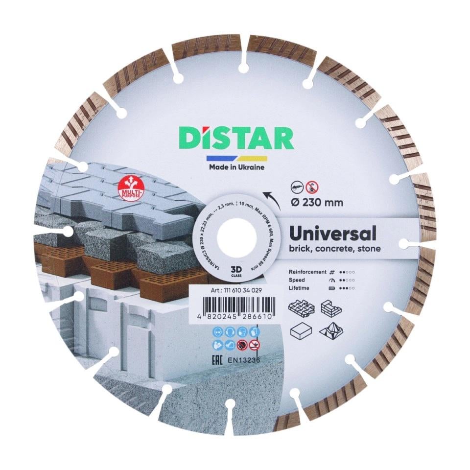 Диск Distar Universal алмазный по керамограниту 230 мм (11161034029)