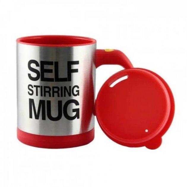 Кружка-мешалка Self Stirring Mug автоматическая Красный