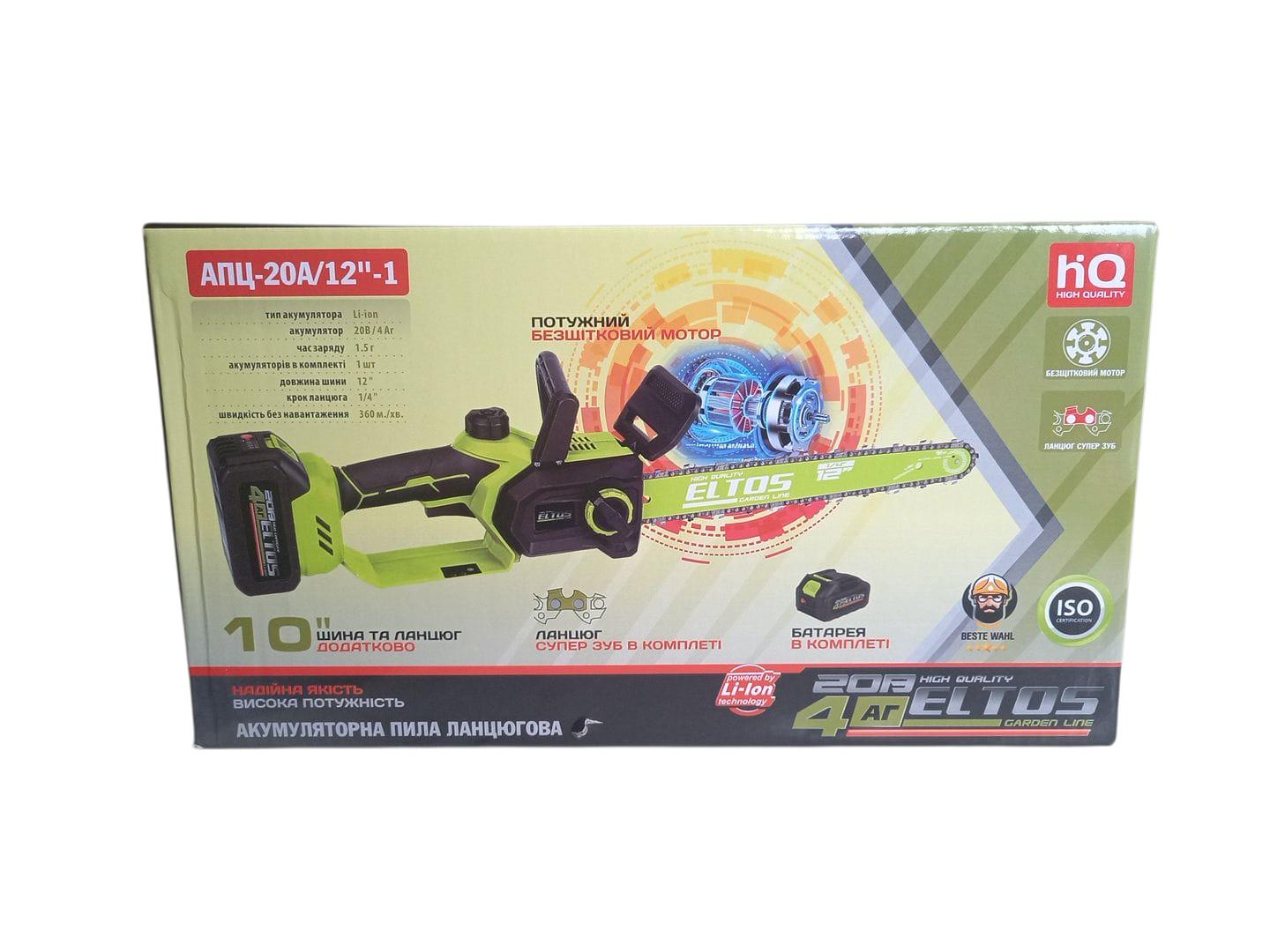 Пила цепная аккумуляторная Eltos АПЦ-20А/12"-1 (29737957) - фото 4 Пила цепная аккумуляторная Eltos АПЦ-20А/12"-1 (29737957) - фото 4