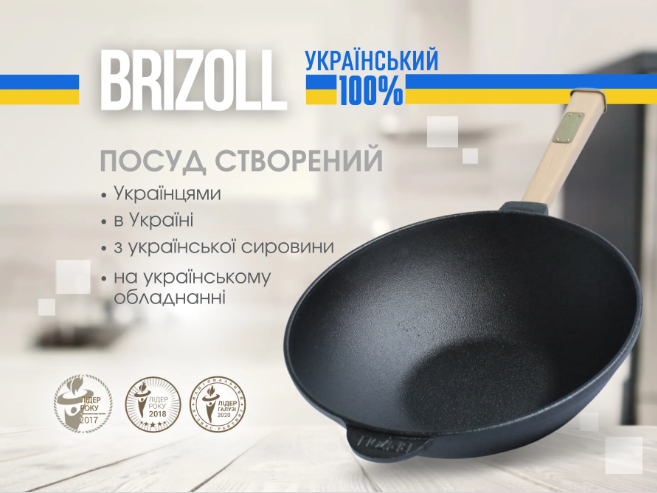 Сковорода чугунная WOK с деревянной ручкой 260х80 мм 2,8 л. - фото 5