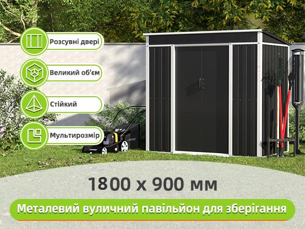 Хозблок-сарай металлический SS-01 с односкатной крышей 1850х1800х900 мм Темно-серый PANTONE 10C - фото 2 Хозблок-сарай металлический SS-01 с односкатной крышей 1850х1800х900 мм Темно-серый PANTONE 10C - фото 2