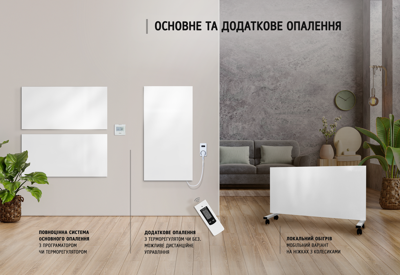 Металокерамічний обігрівач Uden-S-1000 зі шнуром до 20 м2 1200х600 мм Білий (25748808) - фото 9 Металокерамічний обігрівач Uden-S-1000 зі шнуром до 20 м2 1200х600 мм Білий (25748808) - фото 9