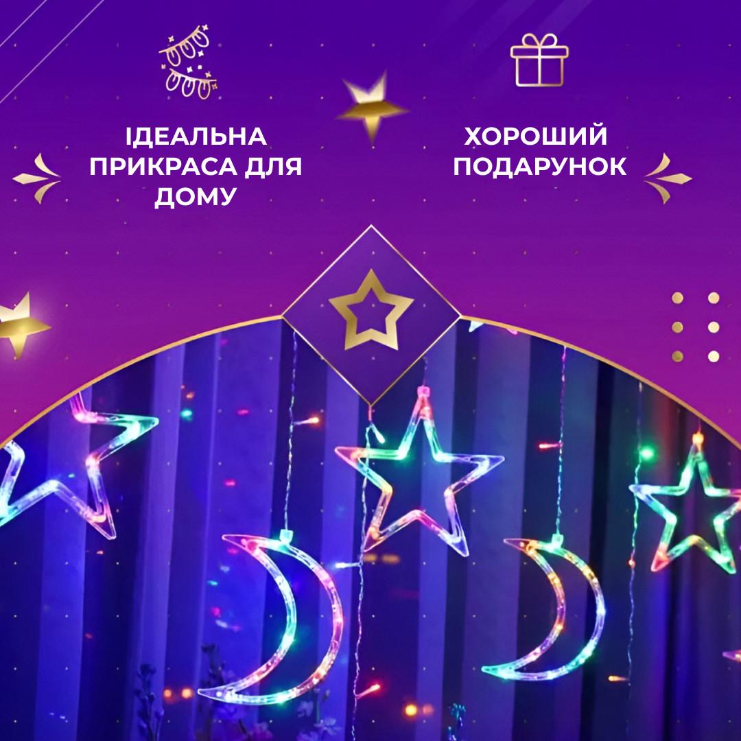Гирлянда светодиодная штора GarlandoPro звезда и луна 108 LED 3х0,9 м (3074) - фото 6 Гирлянда светодиодная штора GarlandoPro звезда и луна 108 LED 3х0,9 м (3074) - фото 6