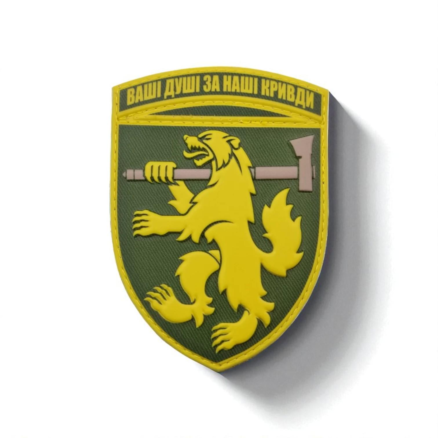 Шеврон 68 ОЕБр Олива