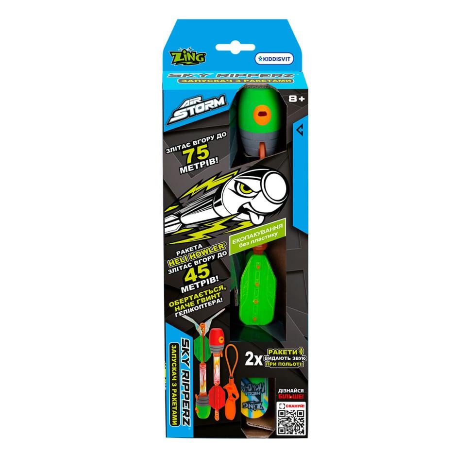 Пускатель ракет Zing Air Storm Sky Ripperz с двумя ракетами (IM-176-M-972)
