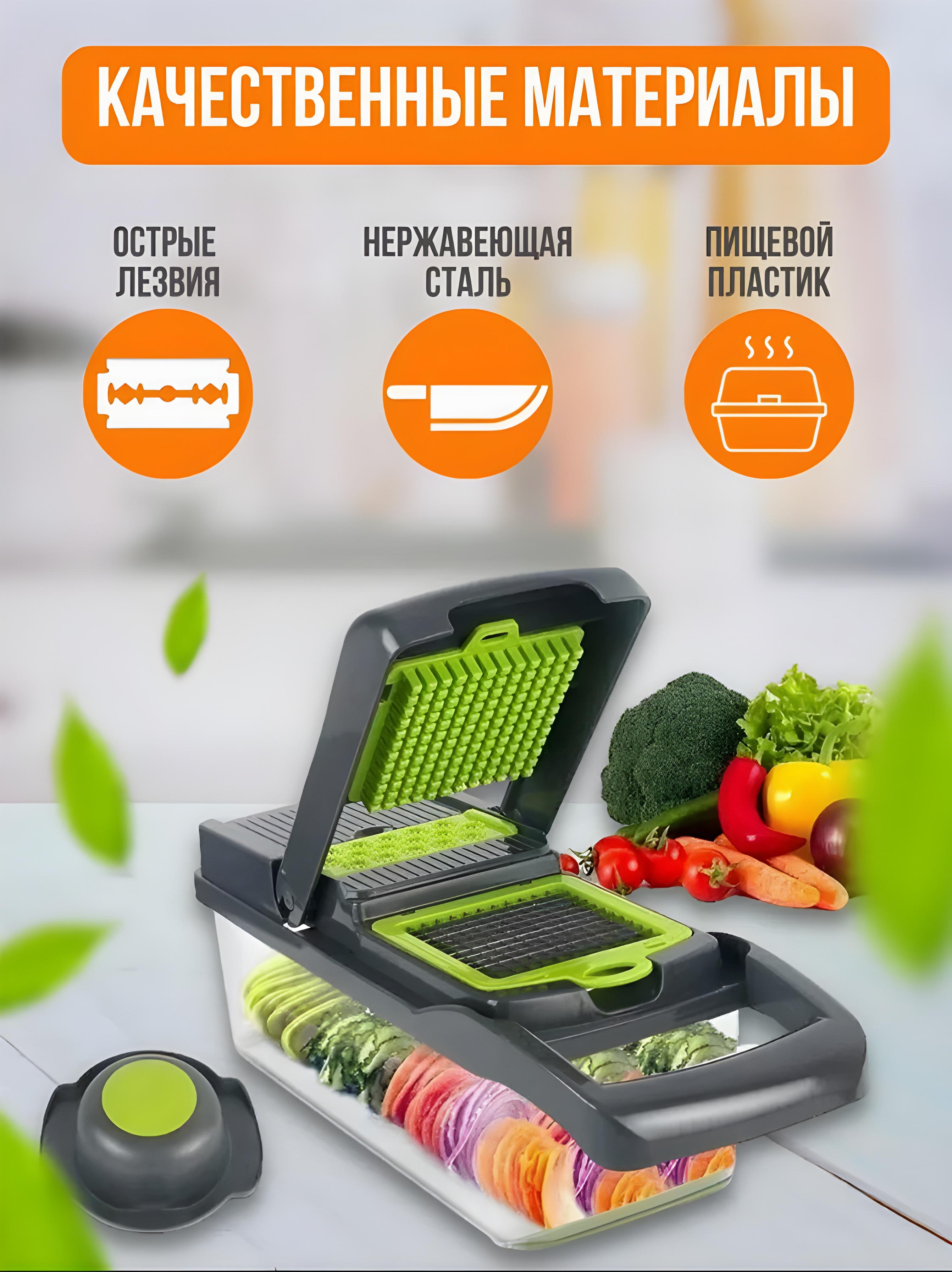 Овощерезка ручная Lesko 14в1 Grey (412096704) - фото 5 Овощерезка ручная Lesko 14в1 Grey (412096704) - фото 5