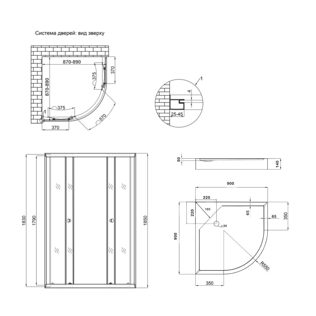 Душова кабіна Lidz Latwa SC90x90.SAT.LOW.GR скло тоноване 4 мм/Lidz Душовий піддон KAPIELKA ST90x90x15 (2657689604) - фото 2 Душова кабіна Lidz Latwa SC90x90.SAT.LOW.GR скло тоноване 4 мм/Lidz Душовий піддон KAPIELKA ST90x90x15 (2657689604) - фото 2