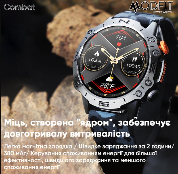 Смарт-часы Modfit Combat All Black (1077-0269) - фото 15