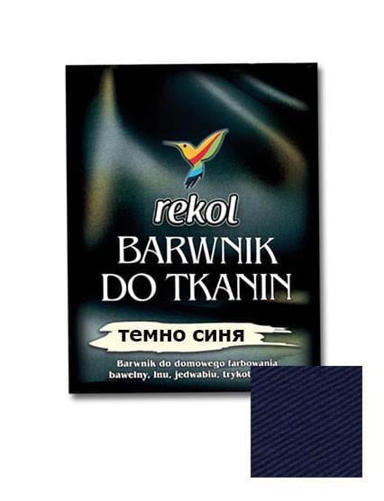 Краска для тканей 15 г Темно-синий (2885566910) Краска для тканей 15 г Темно-синий (2885566910)