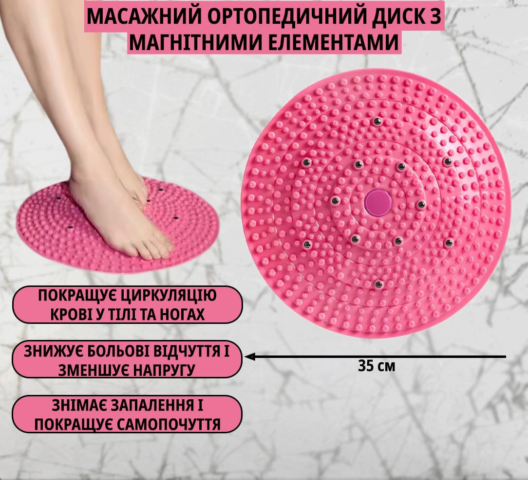 Массажный коврик-диск акупунктурный OSPORT с магнитами для массажа ног и стоп 35 см Розовый (MS 4208) - фото 4
