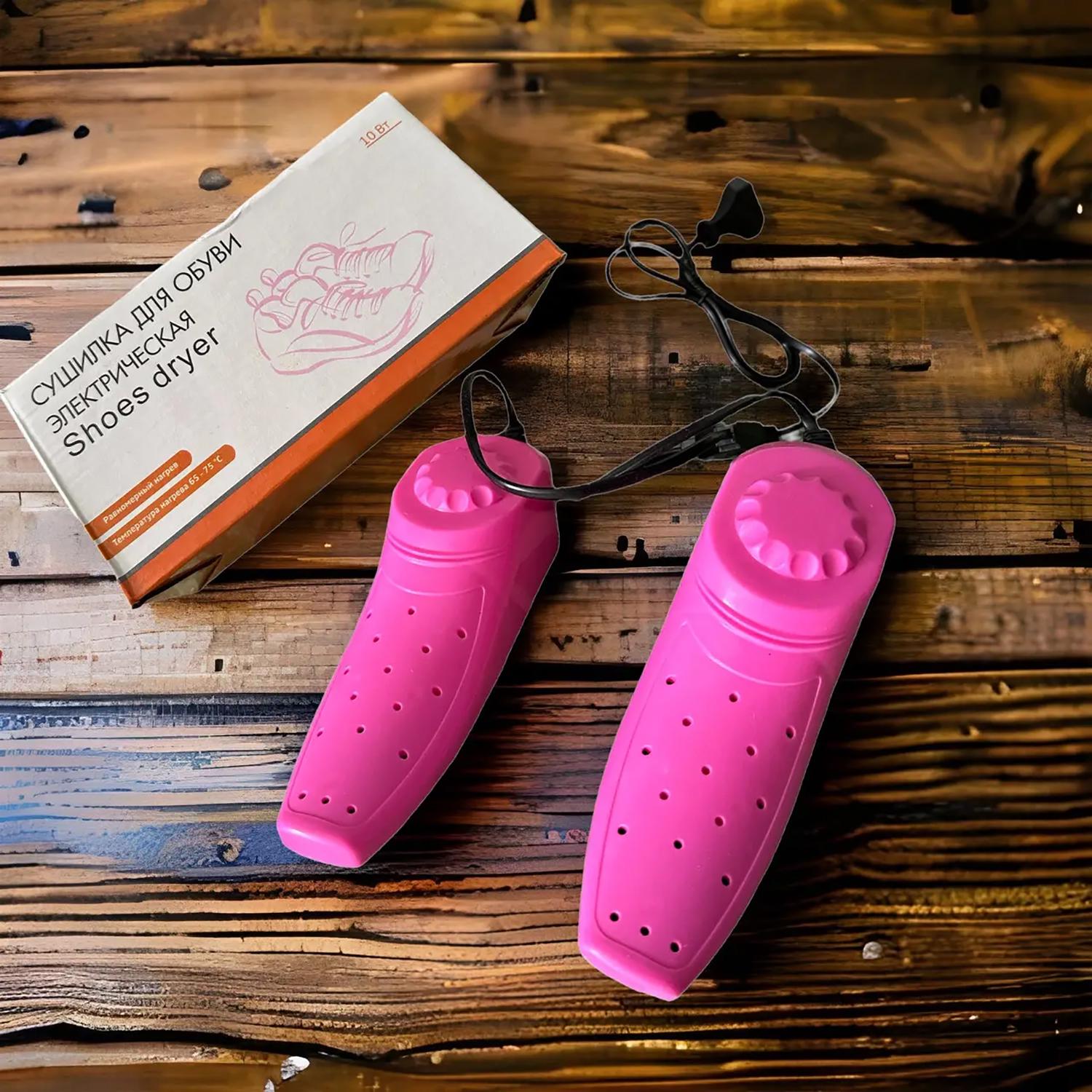 Електросушарка для взуття Рожевий (84215) - фото 2 Електросушарка для взуття Рожевий (84215) - фото 2