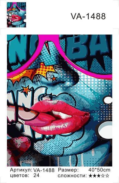 Набор для росписи по номерам Strateg Поп-арт лица 40х50 см (VA-1488-mt)