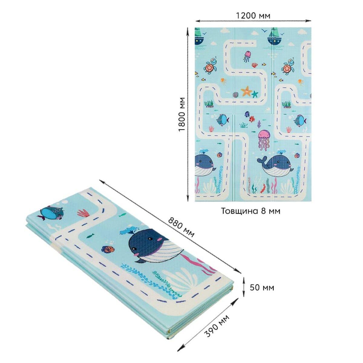 Термокилимок для дітей складаний розвиваючий Підводна дорога зростомір 120х180х0,8 см (SW-00001314) - фото 2