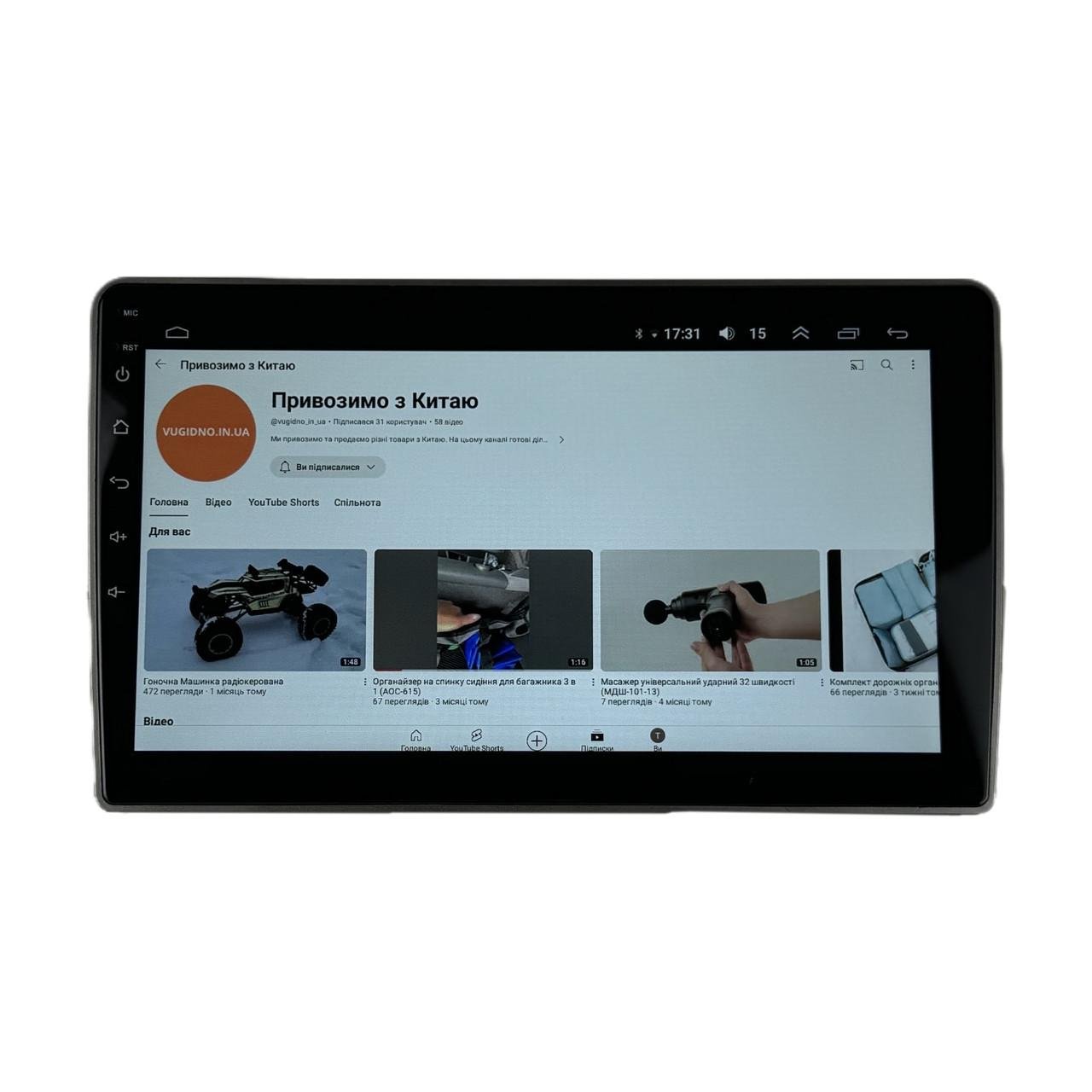 Автомагнитола для Nissan X-Trail 2003-2007 4G/XyAuto/8 core/DSP Sound/CarPlay/Android (М-ТК0952-10-Т5)