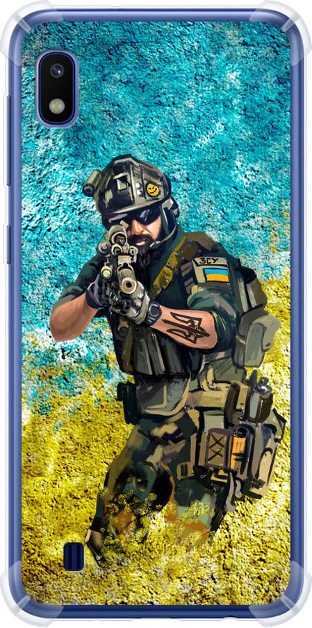 Чехол на Samsung Galaxy A10 2019 A105F Воин ЗСУ (5311sp-1671-42517) Чехол на Samsung Galaxy A10 2019 A105F Воин ЗСУ (5311sp-1671-42517)