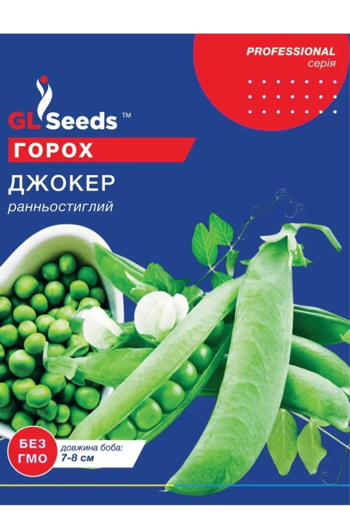 Семена GL Seeds Гороха Джокер Professional 50 г (409)