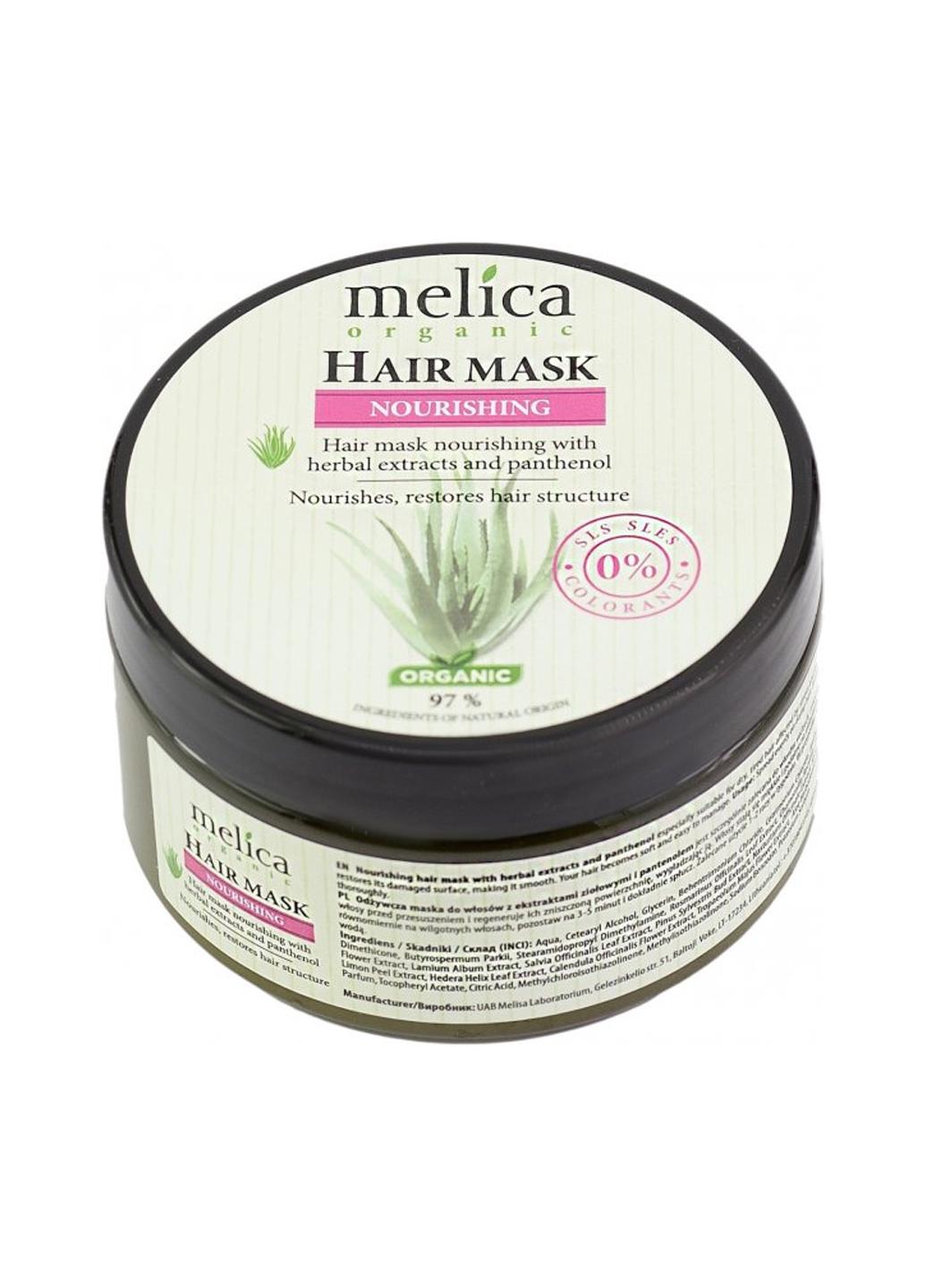 Маска живильна для волосся Melica Organic з рослинними екстрактами 350 мл (521033)