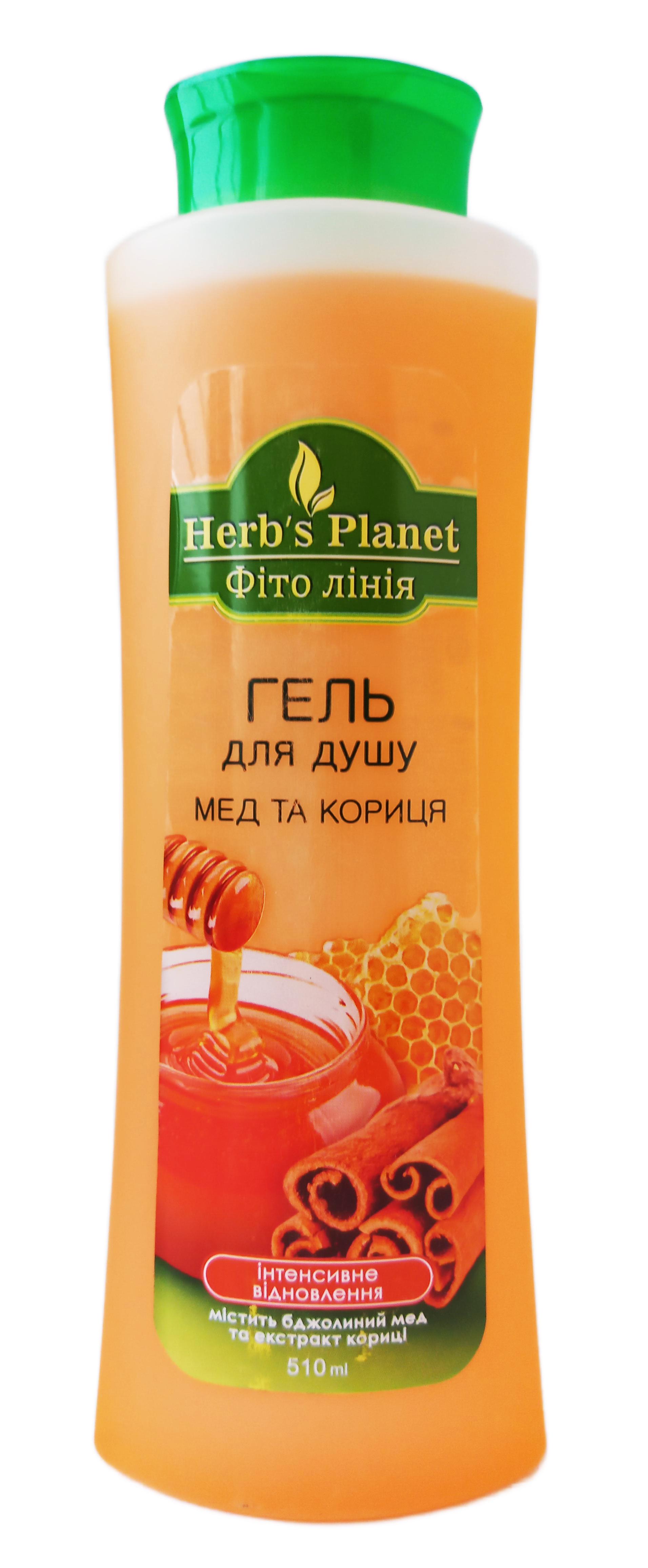 Гель для душа Herb's Planet Фито линия Мед и корица 510 мл (129466)