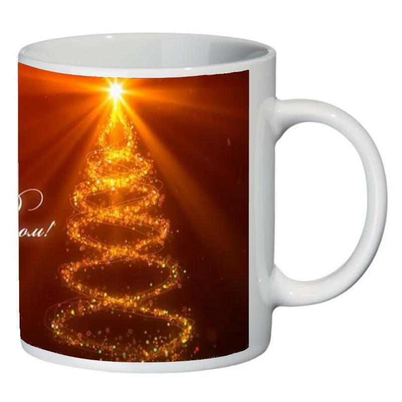 Кружка с принтом SuperCup Новогодняя (SC-HN-089)