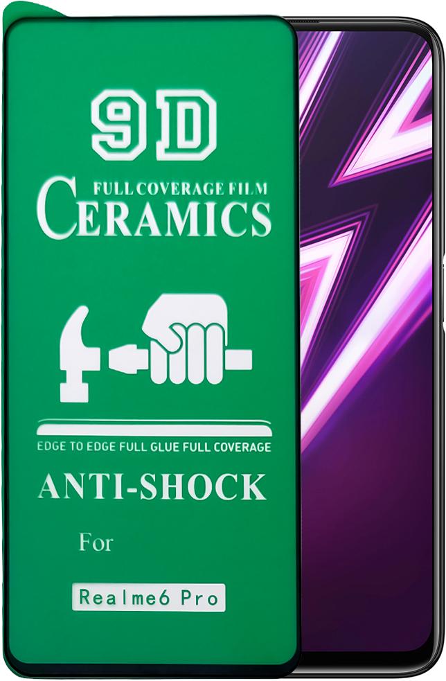Захисна плівка Ceramics Realme 6 Pro керамічна 9D (15683)