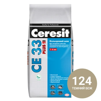 Затирка Ceresit СЕ-33 2,0 кг Темно-бежевый (124)