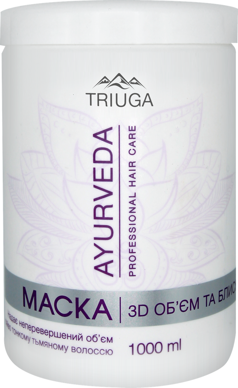 Маска TRIUGA AYURVEDA Professional hair care 3D Об'єм та блиск 1000 мл