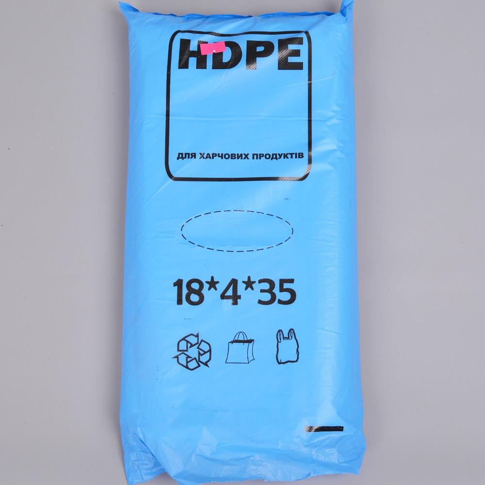Пакеты фасовка HDPE 18х4х35 см 900 шт. Синий (407)