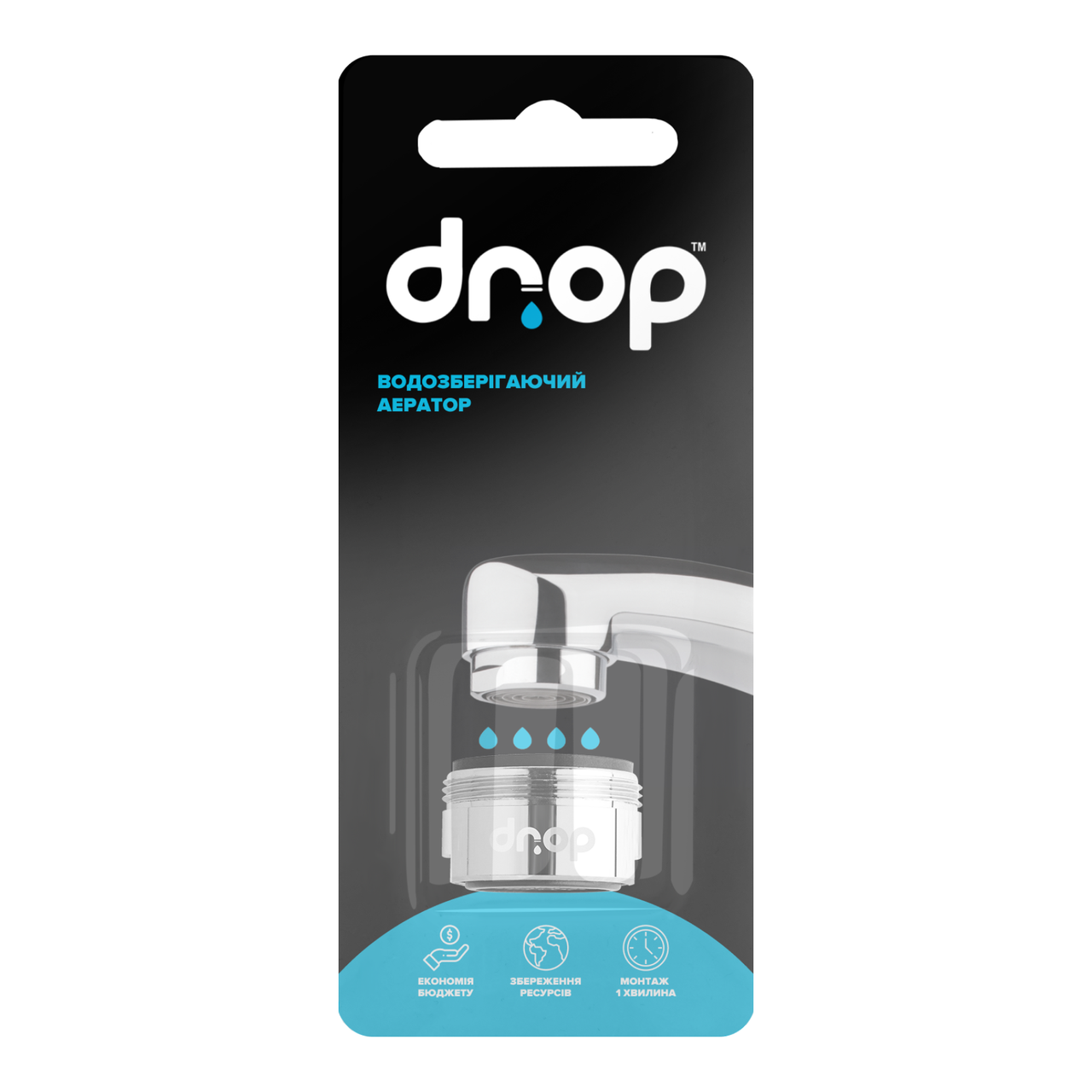 Аератор водозберігаючий для змішувача DROP PM05T-24 58% 5 л/хв зовнішня М 24 мм (24237481) - фото 8