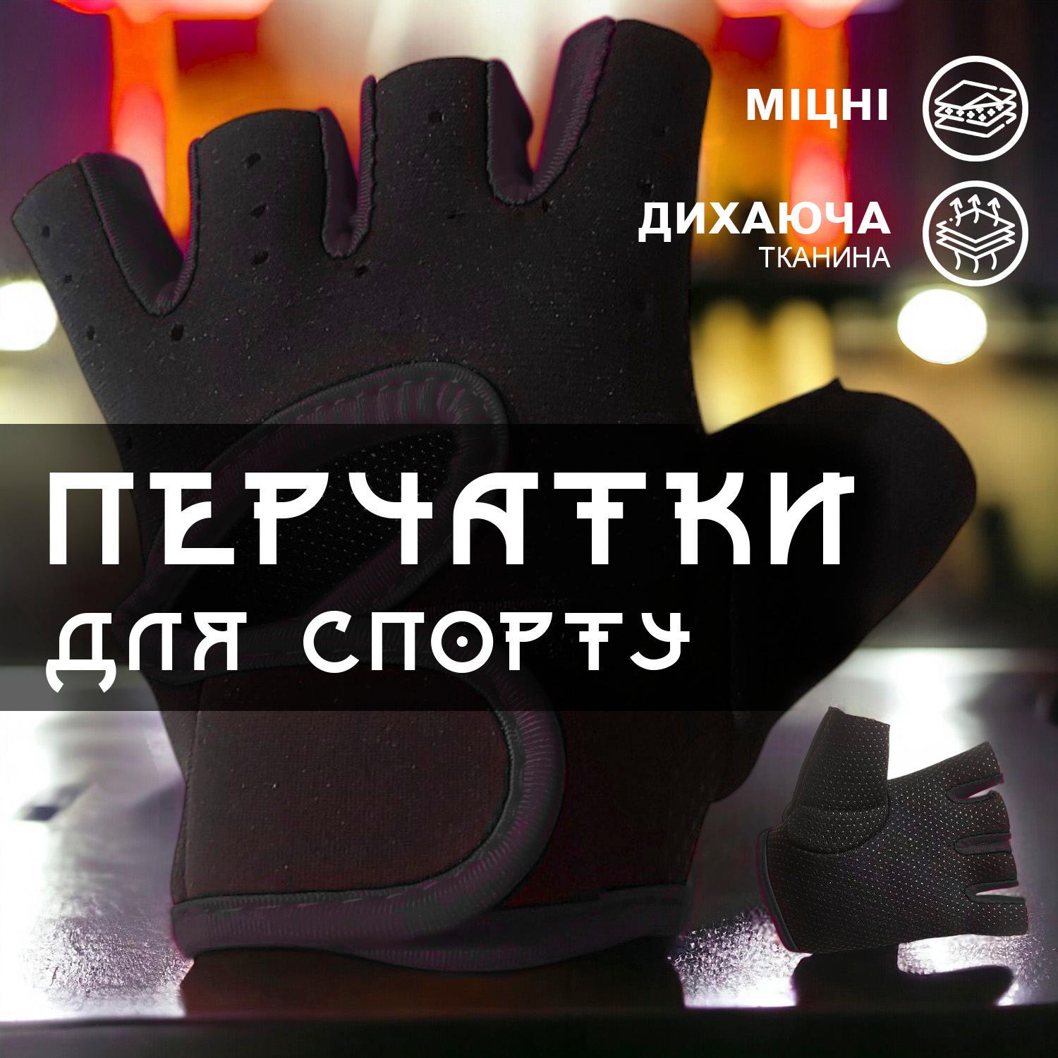 Перчатки для спорта GDragon Home унисекс Черный (66_1_L_1) - фото 2 Перчатки для спорта GDragon Home унисекс Черный (66_1_L_1) - фото 2