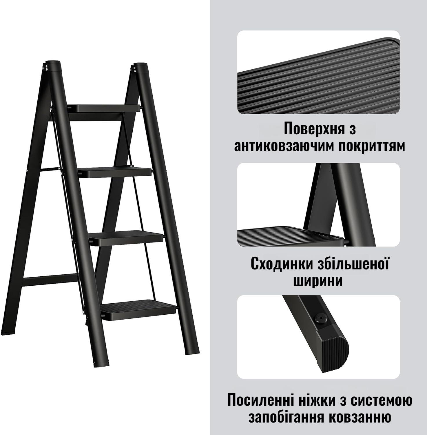 Лестница стремянка металлическая бытовая DOAKT Steel M4 на 4 ступени складная до 150 кг Black (S4-BK) - фото 4 Лестница стремянка металлическая бытовая DOAKT Steel M4 на 4 ступени складная до 150 кг Black (S4-BK) - фото 4