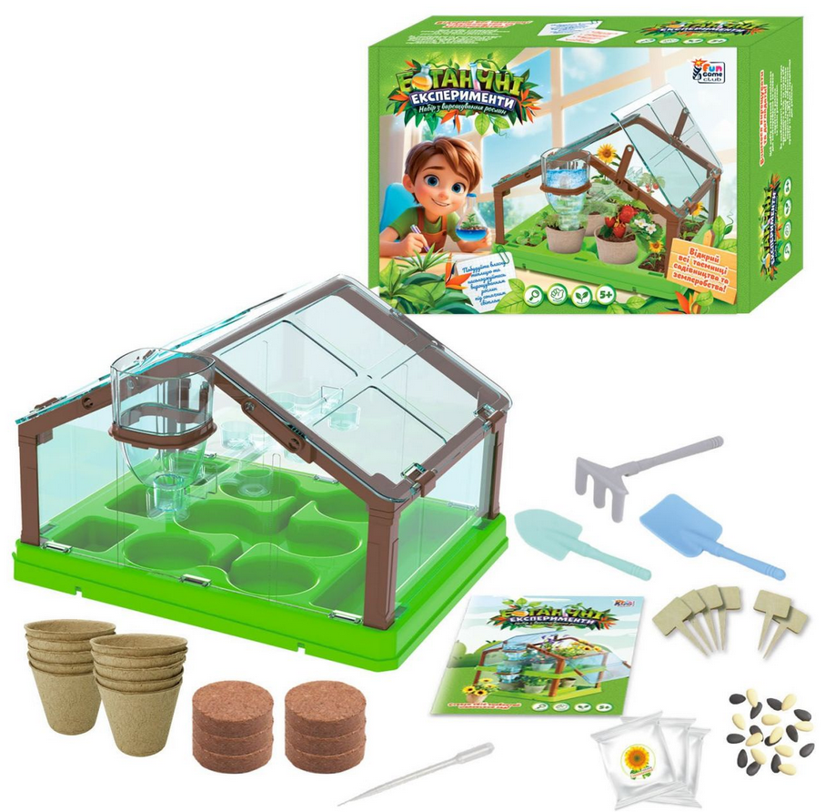 Експерименти ботанічні 4FUN 78522 Game Club ґрунт теплиця насіння та інструменти в коробці - фото 2 Експерименти ботанічні 4FUN 78522 Game Club ґрунт теплиця насіння та інструменти в коробці - фото 2
