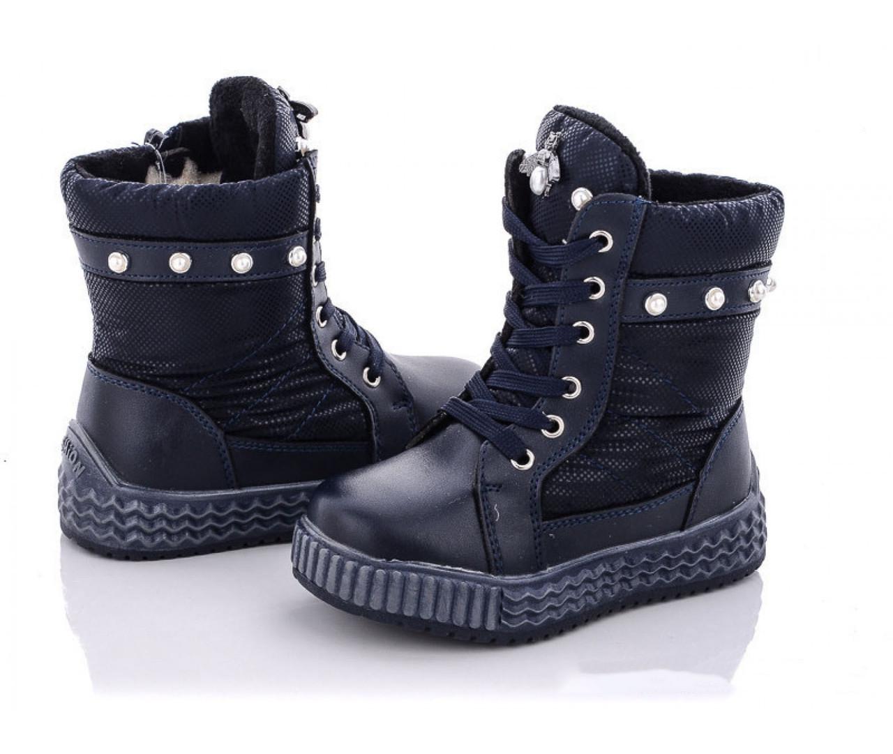 Зимние сапоги для девочек Clibee H703/23 р. 23 Темно-синий