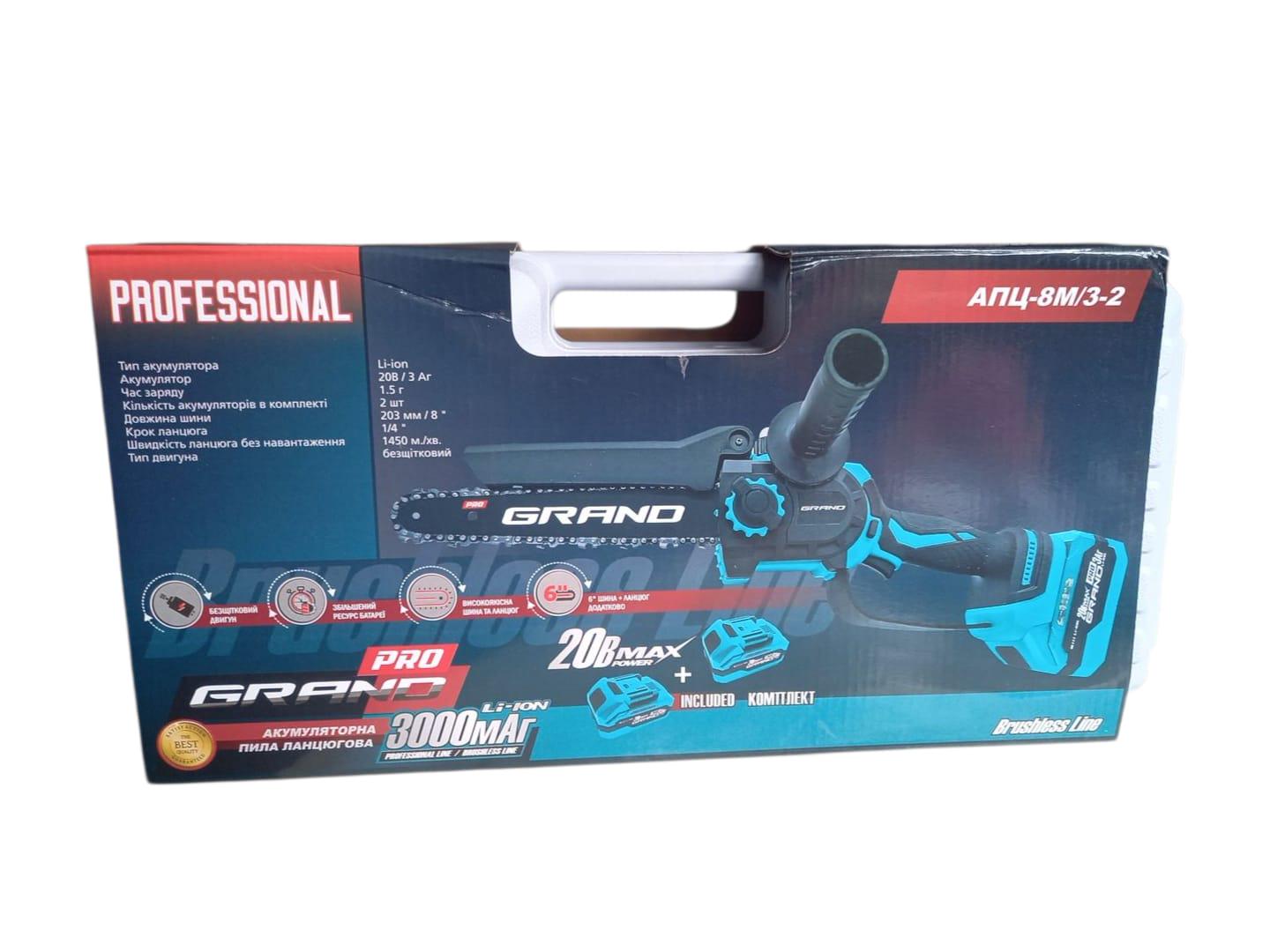 Пила акумуляторная Grand АПЦ-8М/3-2 (29824026) - фото 8