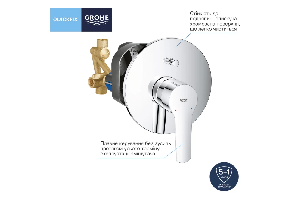 Душевая система Grohe QuickFix Start UA202803R3 (22869919) - фото 6 Душевая система Grohe QuickFix Start UA202803R3 (22869919) - фото 6