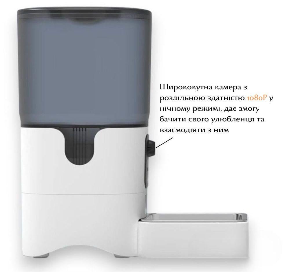 Годівниця автоматична для котів та собак Papifeed 6 л з відеокамерою та Wi-Fi Білий (2029146423) - фото 5 Годівниця автоматична для котів та собак Papifeed 6 л з відеокамерою та Wi-Fi Білий (2029146423) - фото 5