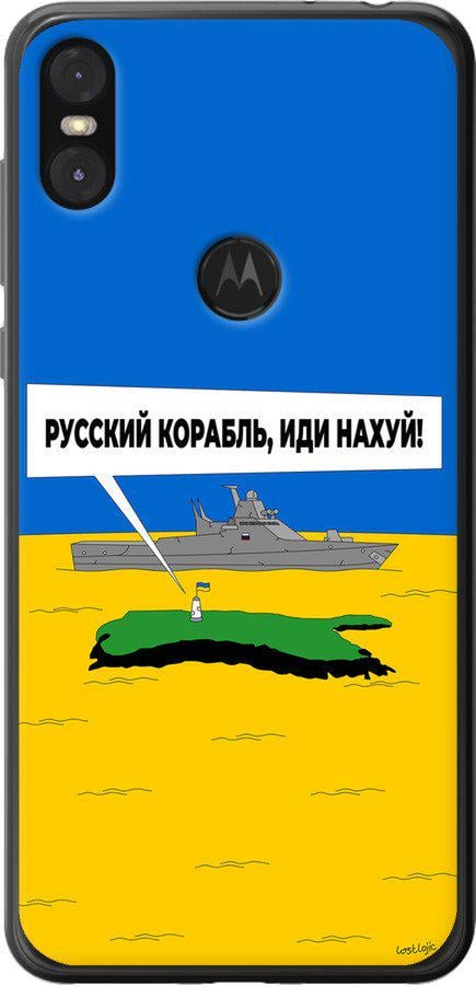 Чохол на Motorola One Російський військовий корабель іди на v5 (5237u-1589-42517)