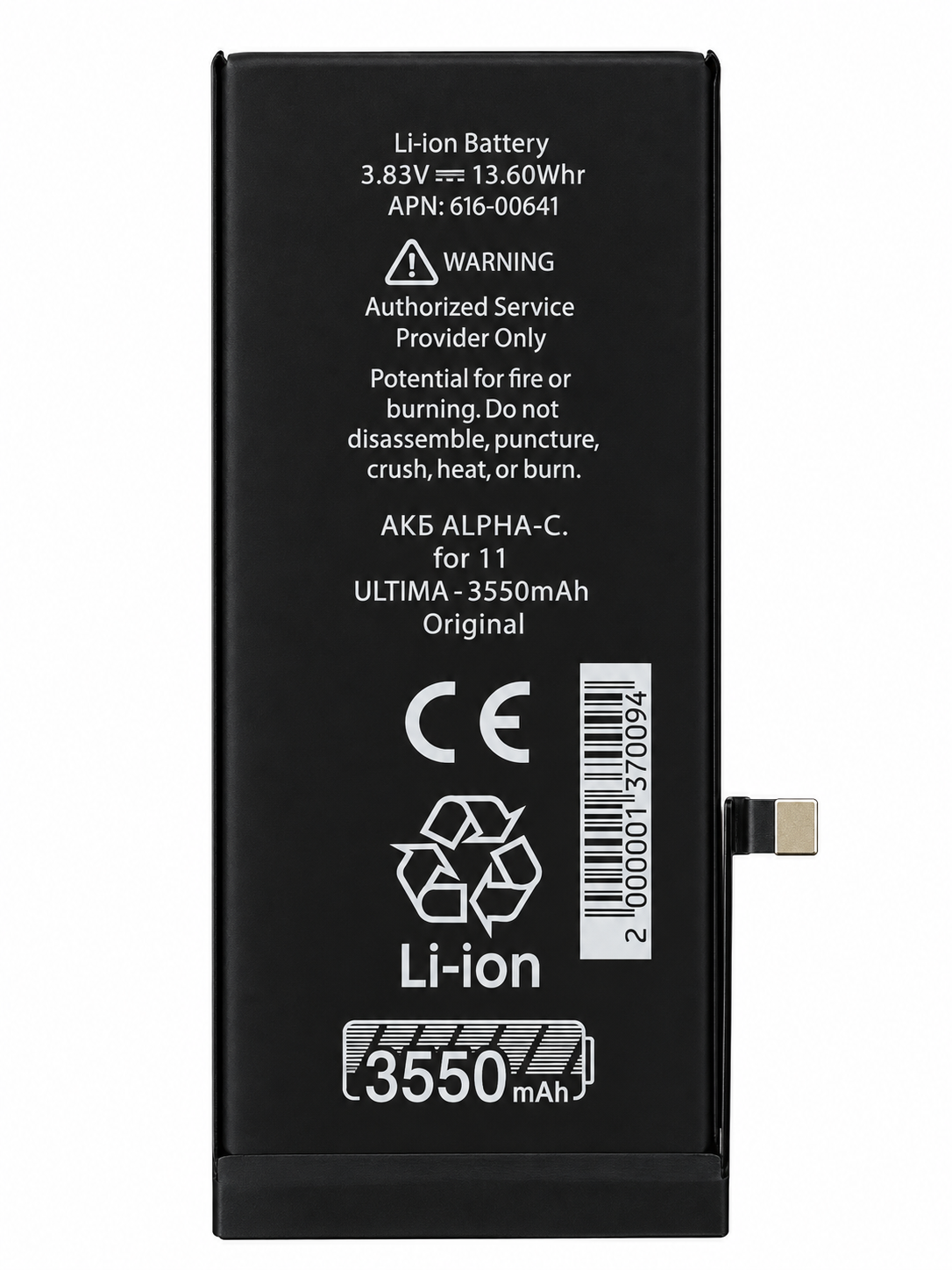 Аккумулятор Alpha-C Ultima для Apple iPhone 11 3550 mAh (29769081)