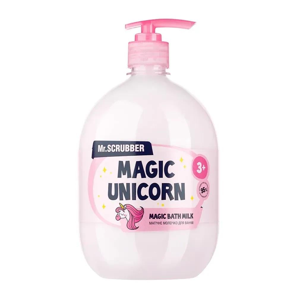 Молочко для ванни Mr.SCRUBBER MAGIC UNICORN 940 мл (2519)